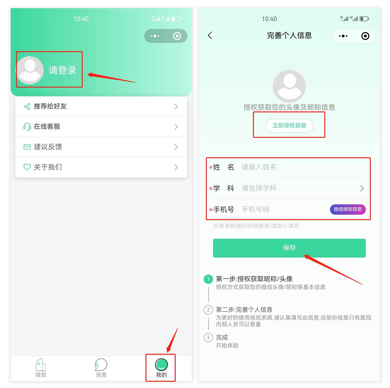 输入图片说明